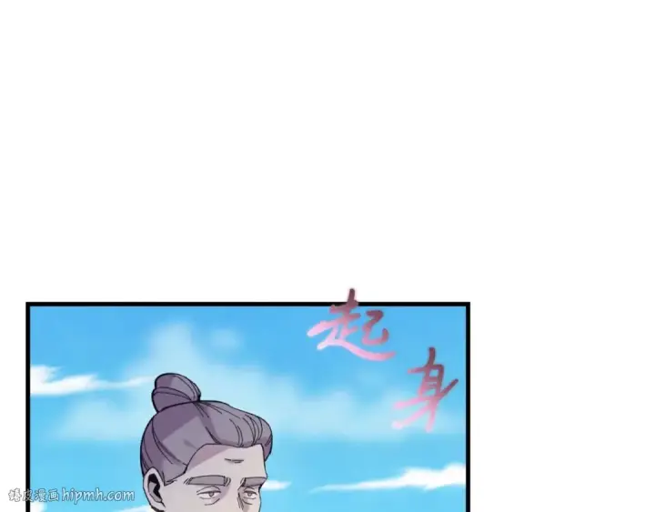 漫画《飞雷刀》第139话 三圣大战第160张图