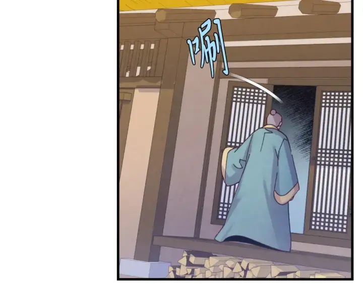 漫画《飞雷刀》第139话 三圣大战第166张图