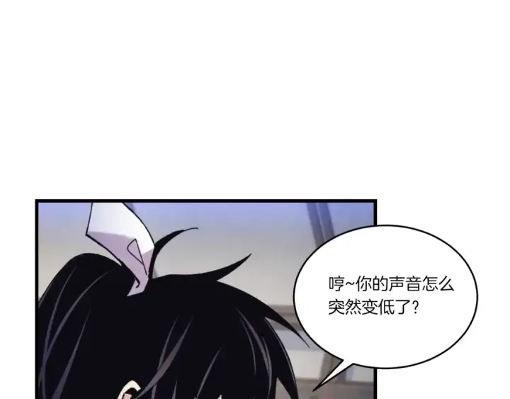 漫画《飞雷刀》第139话 三圣大战第21张图