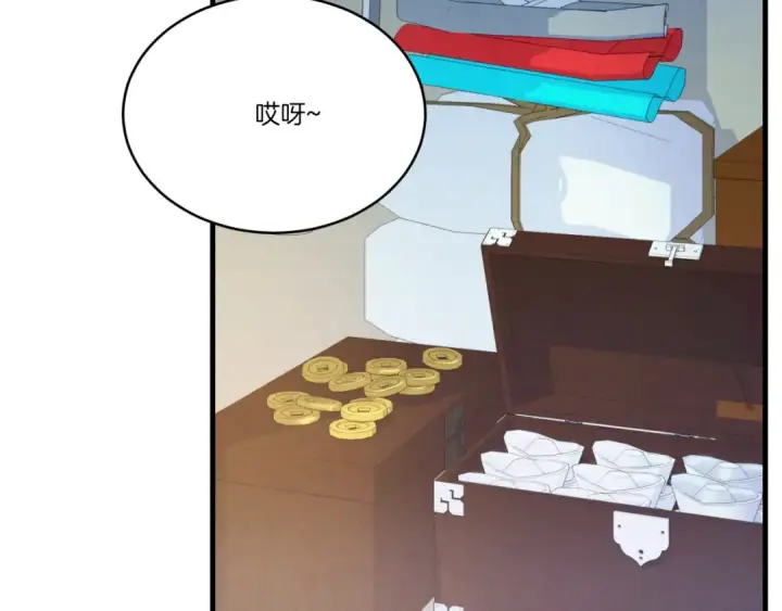 漫画《飞雷刀》第139话 三圣大战第6张图