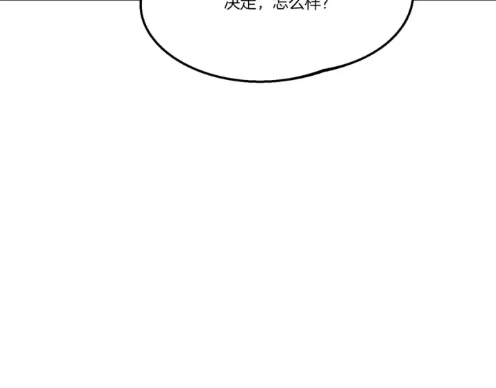 漫画《飞雷刀》第139话 三圣大战第62张图