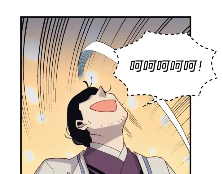 漫画《飞雷刀》第139话 三圣大战第63张图