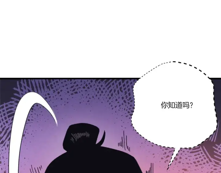 漫画《飞雷刀》第139话 三圣大战第66张图