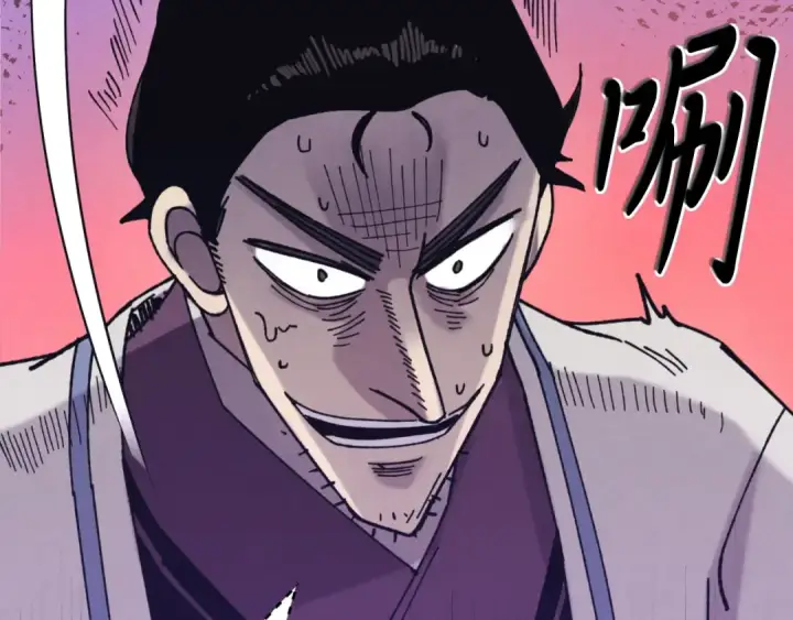 漫画《飞雷刀》第139话 三圣大战第67张图