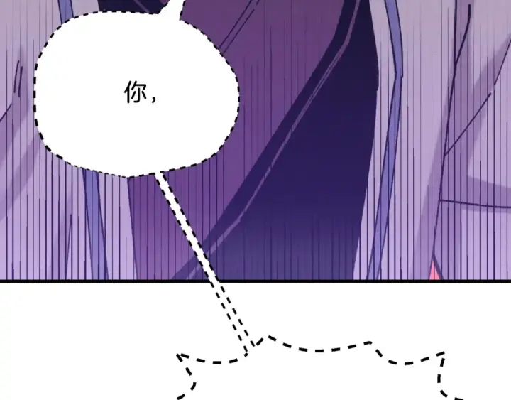 漫画《飞雷刀》第139话 三圣大战第68张图