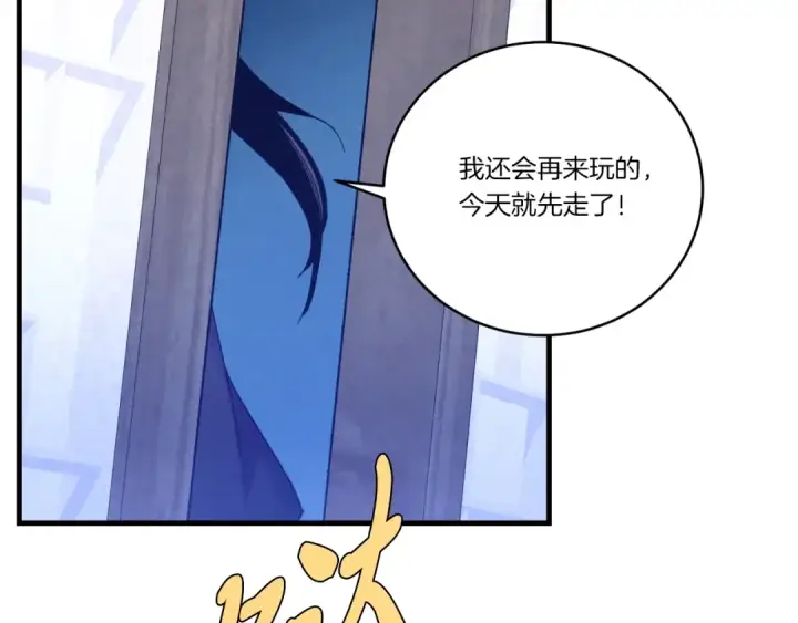 漫画《飞雷刀》第139话 三圣大战第76张图
