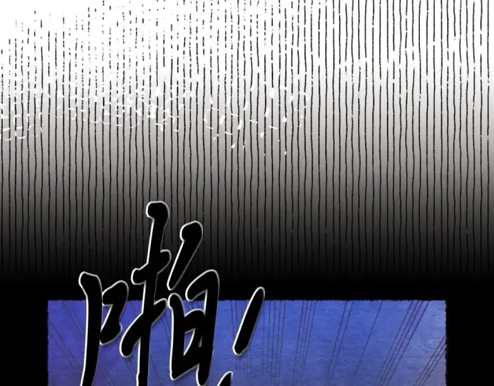 漫画《飞雷刀》第139话 三圣大战第93张图