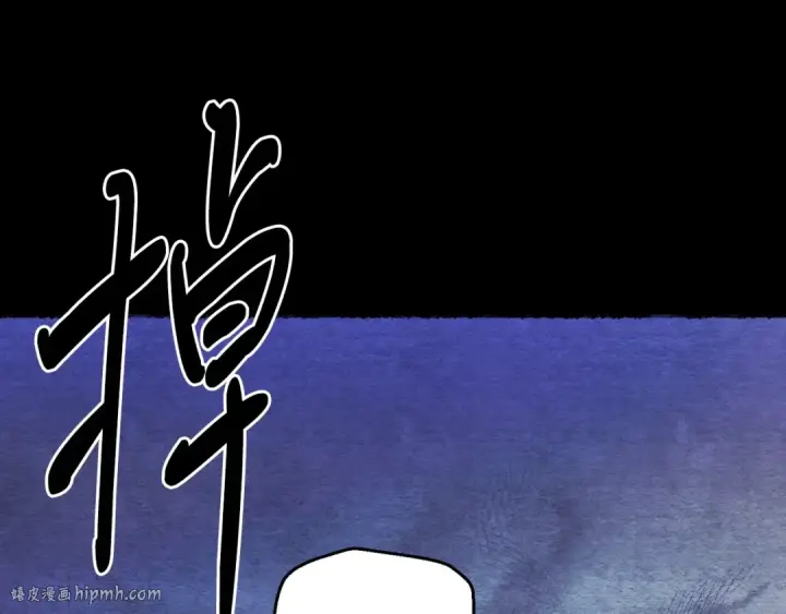 漫画《飞雷刀》第139话 三圣大战第96张图
