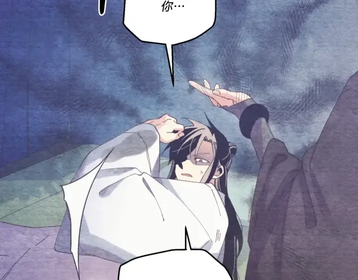 漫画《飞雷刀》第139话 三圣大战第97张图