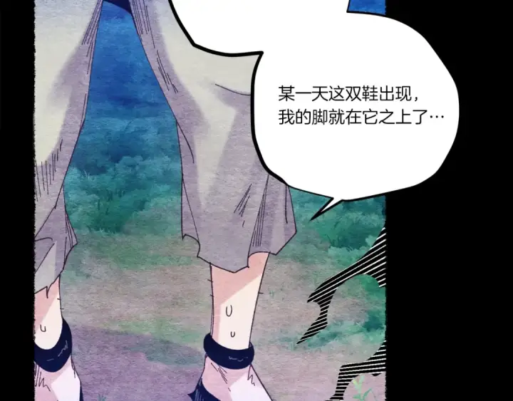 漫画《飞雷刀》第140话 七步断净散第100张图