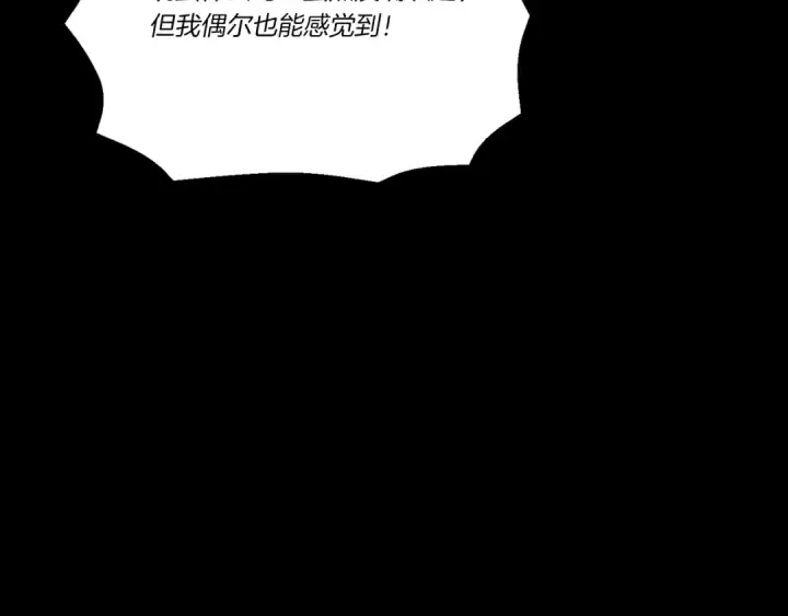 漫画《飞雷刀》第140话 七步断净散第106张图