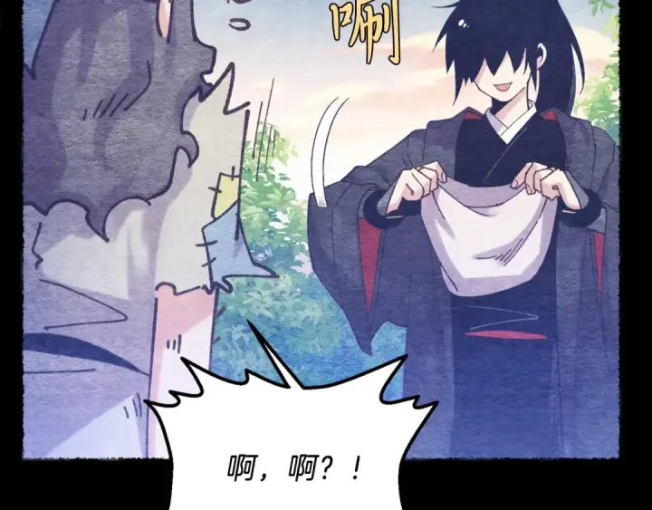 漫画《飞雷刀》第140话 七步断净散第108张图