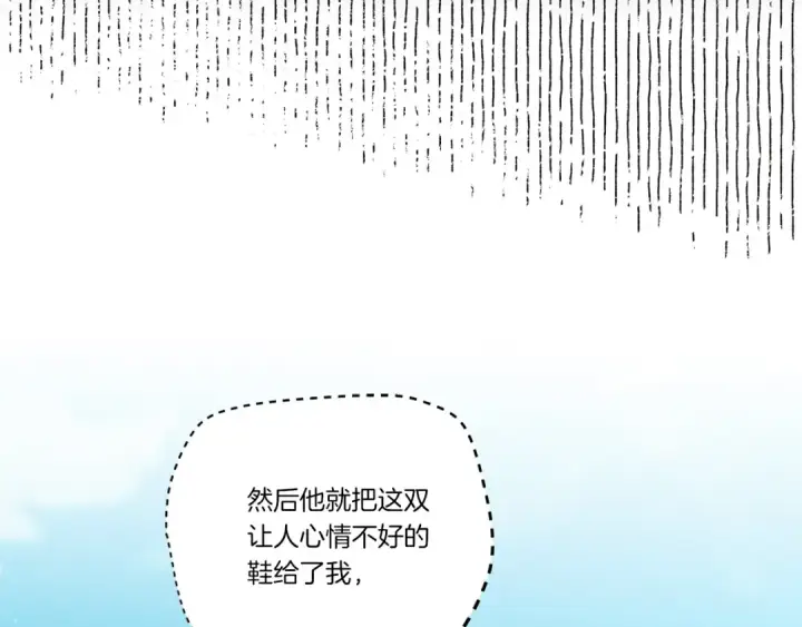 漫画《飞雷刀》第140话 七步断净散第110张图