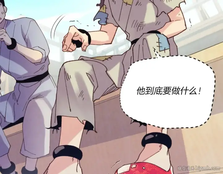 漫画《飞雷刀》第140话 七步断净散第112张图