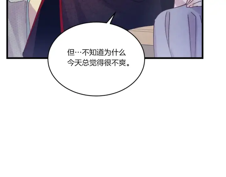 漫画《飞雷刀》第140话 七步断净散第116张图