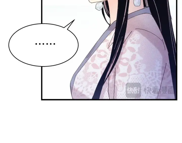 漫画《飞雷刀》第140话 七步断净散第118张图