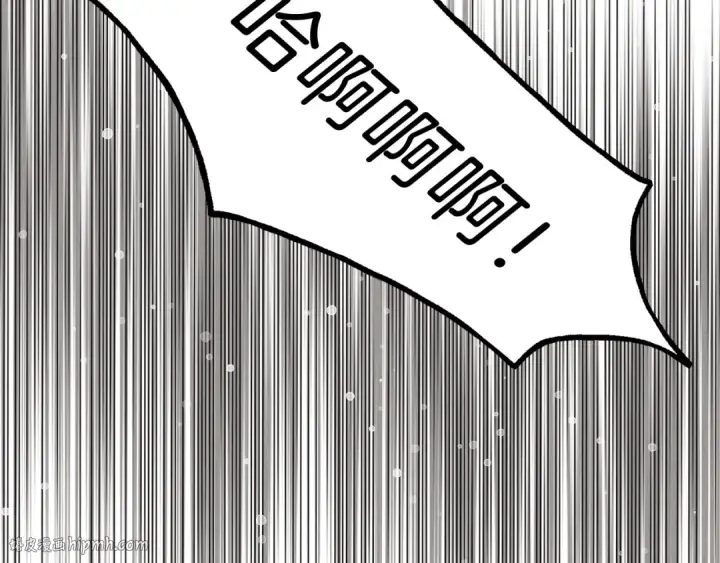 漫画《飞雷刀》第140话 七步断净散第120张图