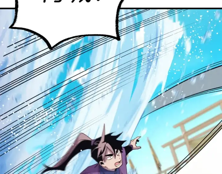 漫画《飞雷刀》第140话 七步断净散第122张图