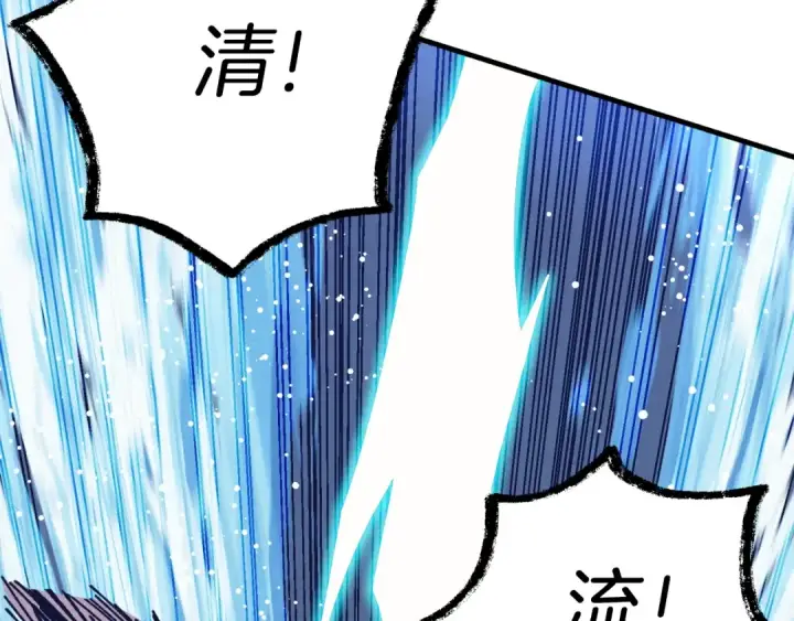 漫画《飞雷刀》第140话 七步断净散第126张图