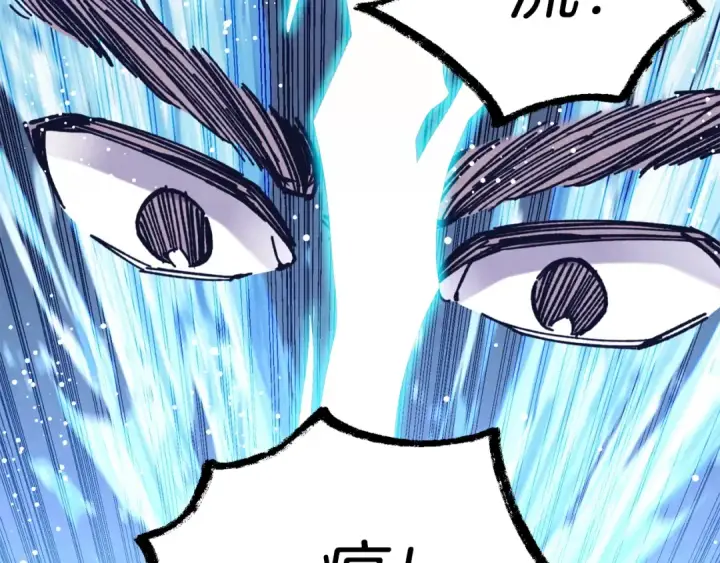 漫画《飞雷刀》第140话 七步断净散第127张图