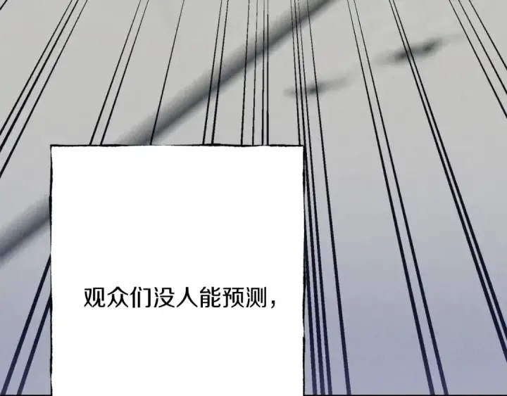 漫画《飞雷刀》第140话 七步断净散第141张图