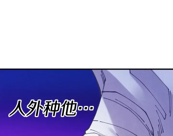 漫画《飞雷刀》第140话 七步断净散第143张图