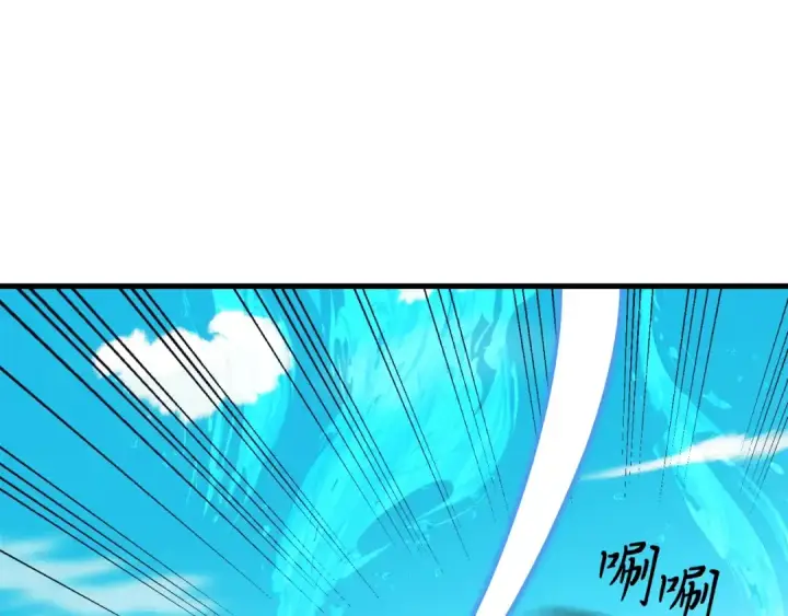 漫画《飞雷刀》第140话 七步断净散第147张图