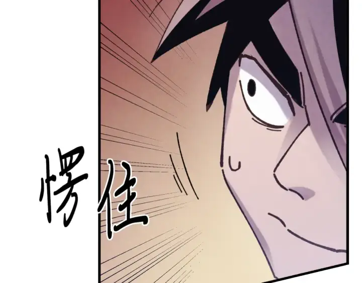 漫画《飞雷刀》第140话 七步断净散第171张图