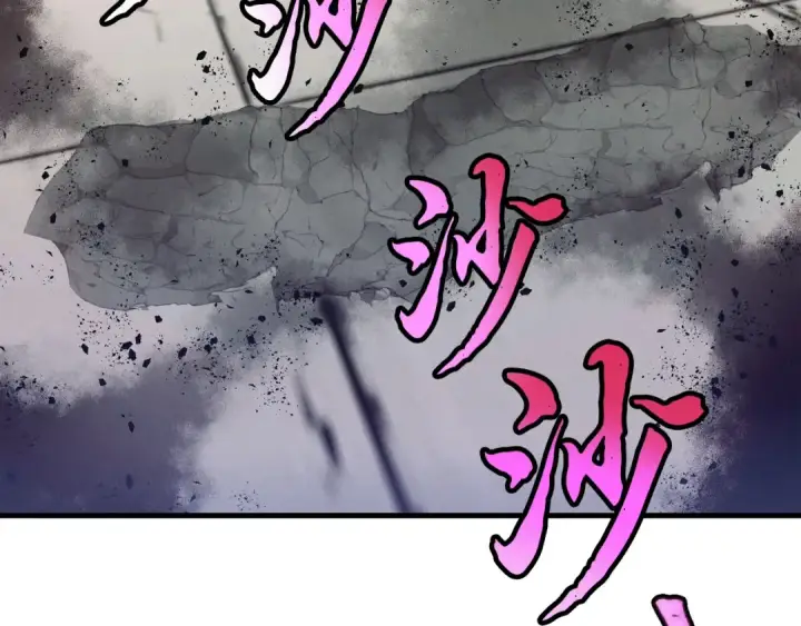 漫画《飞雷刀》第140话 七步断净散第203张图