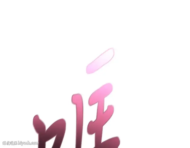漫画《飞雷刀》第140话 七步断净散第208张图