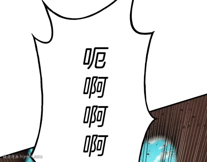 漫画《飞雷刀》第140话 七步断净散第224张图