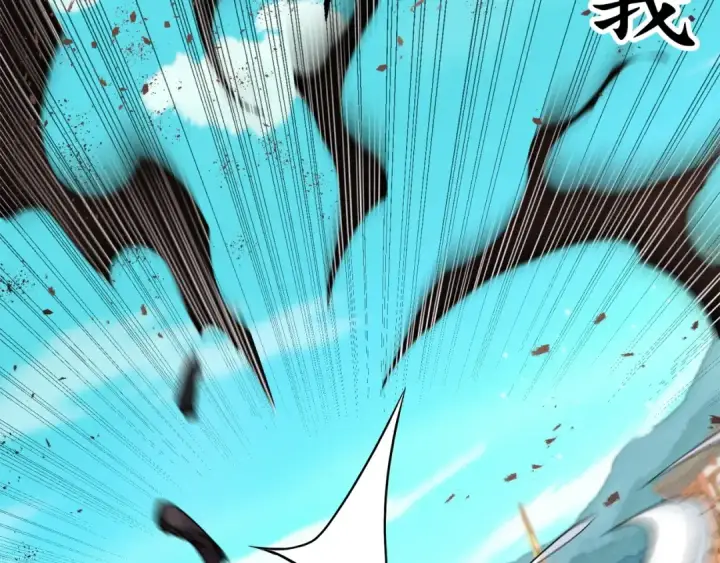 漫画《飞雷刀》第140话 七步断净散第226张图