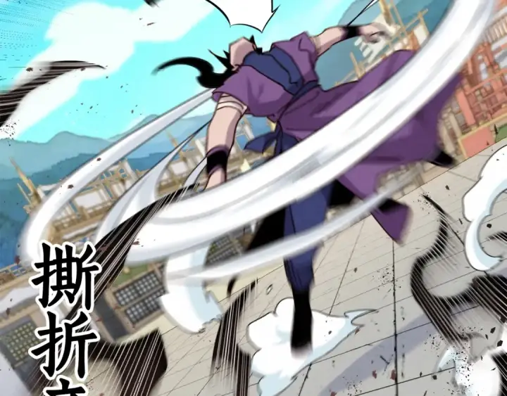 漫画《飞雷刀》第140话 七步断净散第227张图