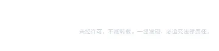 漫画《飞雷刀》第140话 七步断净散第229张图