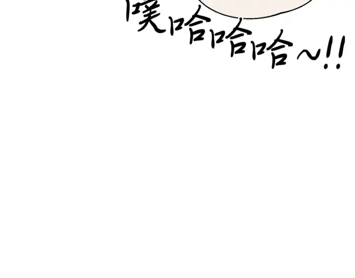 漫画《飞雷刀》第140话 七步断净散第34张图