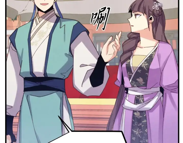 漫画《飞雷刀》第140话 七步断净散第51张图