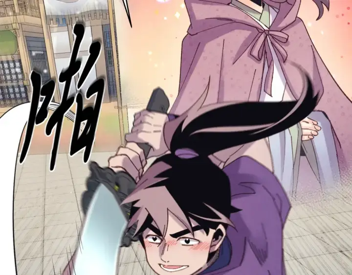 漫画《飞雷刀》第140话 七步断净散第67张图