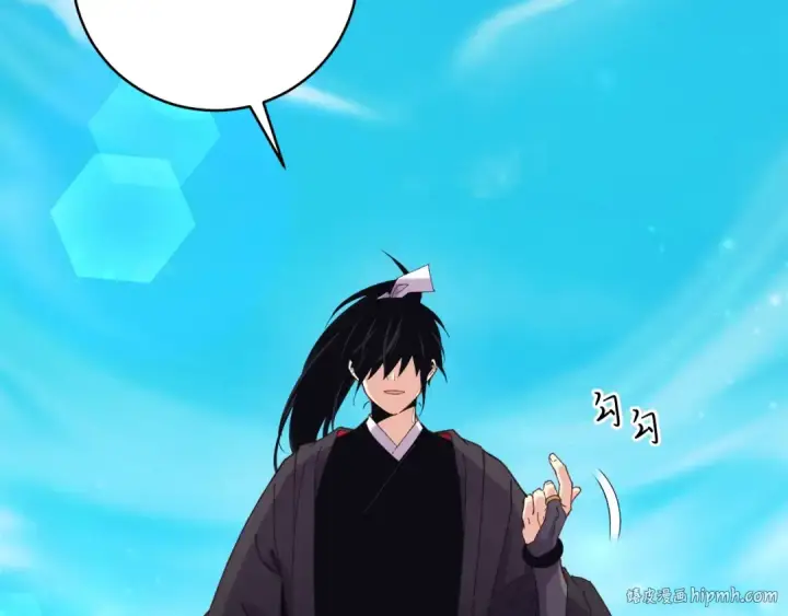 漫画《飞雷刀》第140话 七步断净散第80张图