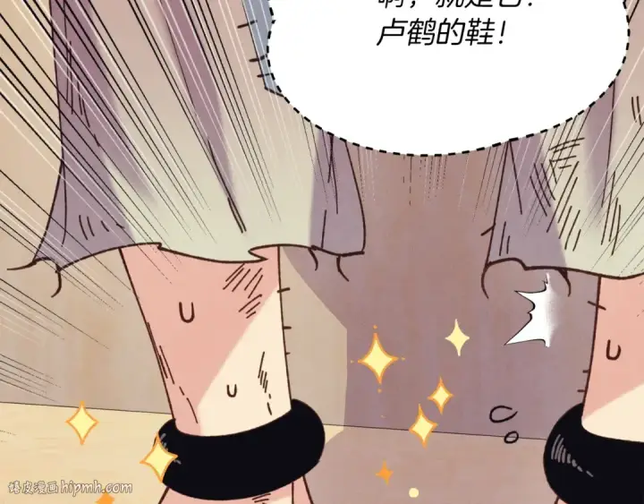 漫画《飞雷刀》第140话 七步断净散第88张图
