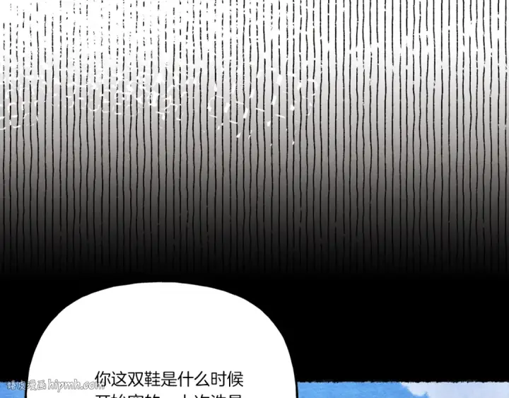 漫画《飞雷刀》第140话 七步断净散第96张图