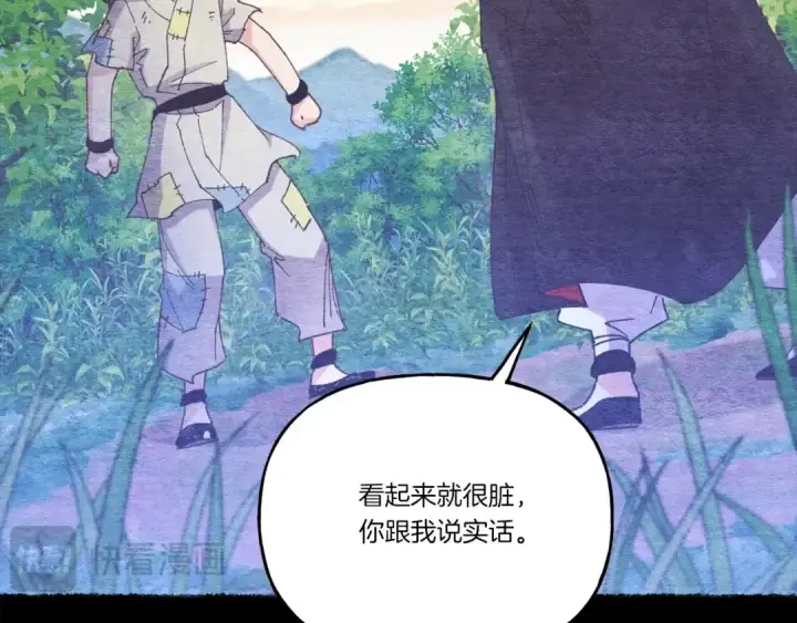 漫画《飞雷刀》第140话 七步断净散第98张图