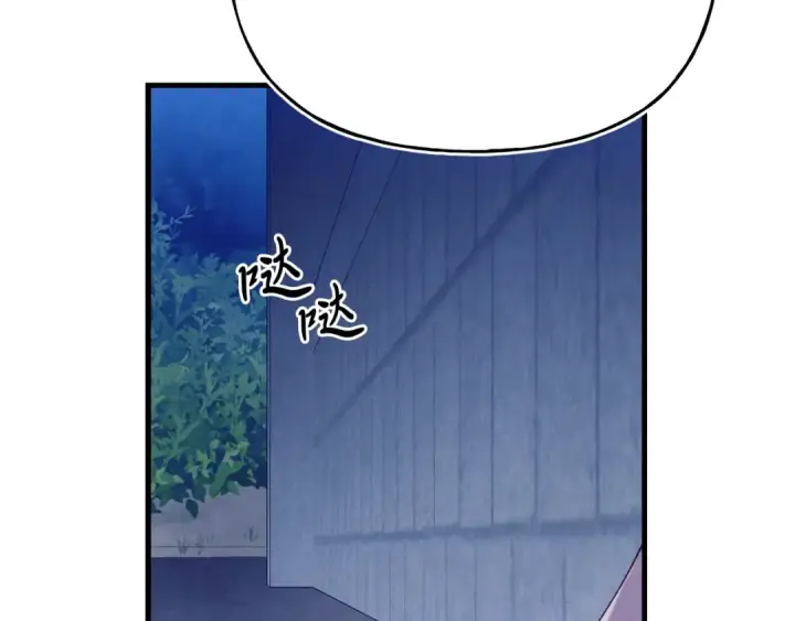漫画《飞雷刀》第七季最终话 三圣大战胜利者第124张图