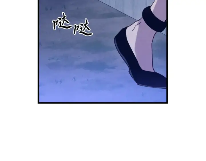 漫画《飞雷刀》第七季最终话 三圣大战胜利者第125张图