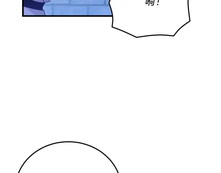 漫画《飞雷刀》第七季最终话 三圣大战胜利者第131张图