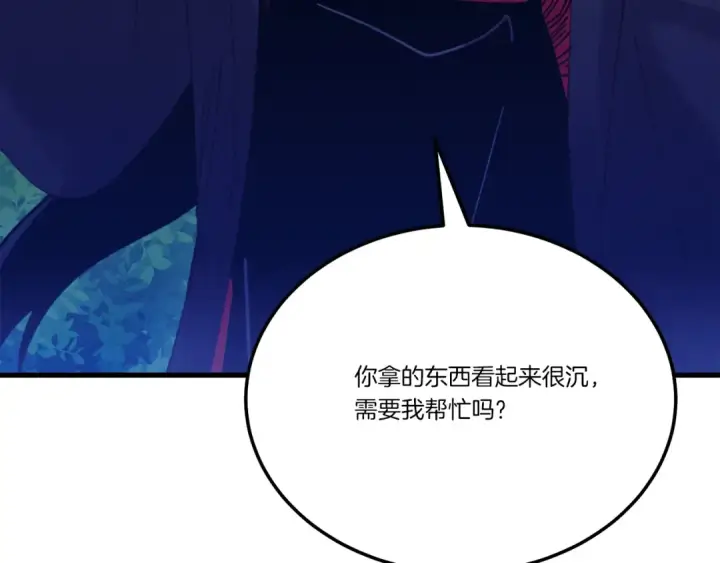 漫画《飞雷刀》第七季最终话 三圣大战胜利者第134张图