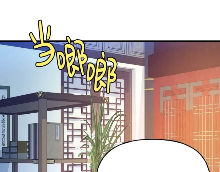 漫画《飞雷刀》第七季最终话 三圣大战胜利者第137张图