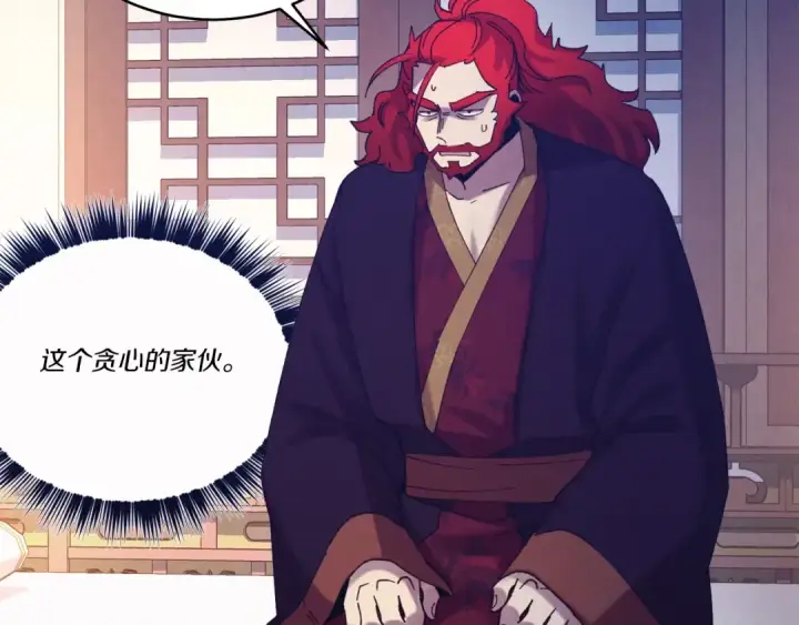 漫画《飞雷刀》第七季最终话 三圣大战胜利者第140张图
