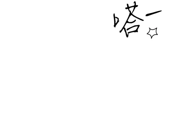 漫画《飞雷刀》第七季最终话 三圣大战胜利者第149张图