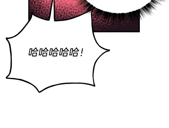 漫画《飞雷刀》第七季最终话 三圣大战胜利者第155张图
