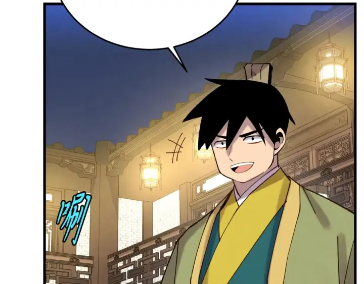漫画《飞雷刀》第七季最终话 三圣大战胜利者第173张图